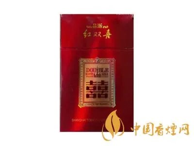 红双喜香烟价格表大全图片一览表