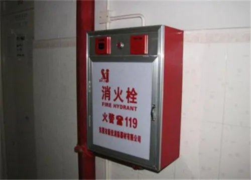 消防箱安装高度为多少