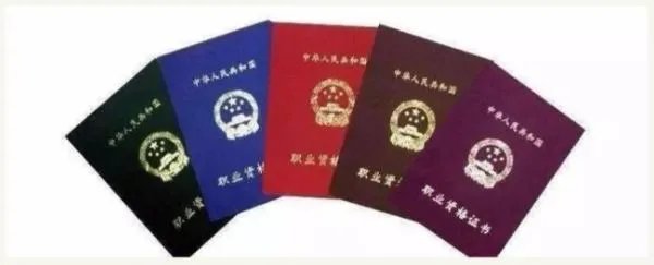 工程测量员证与工程测量工证有什么区别吗