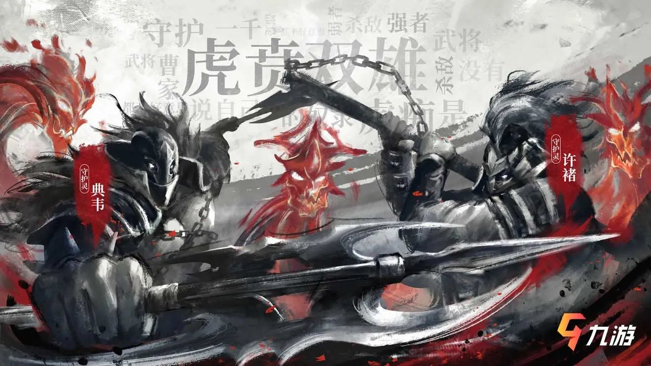 镇魂街武神躯手游兑换码怎么用 礼包码使用方法