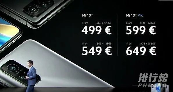 小米10T系列推荐_小米10T系列海外发布