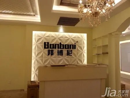 【老总访谈】南京邦博尼吊顶卡子门红星新店开业