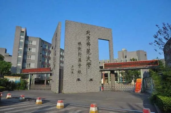 文科大学