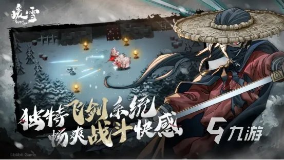 适合集体玩的游戏推荐 多人联网黑暗风格游戏分享