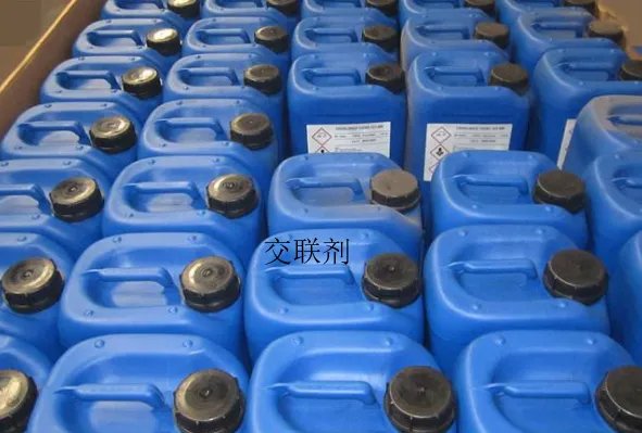 氮丙啶的交联剂怎么使用？