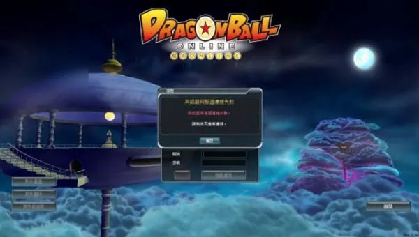 游窝盒子怎么样