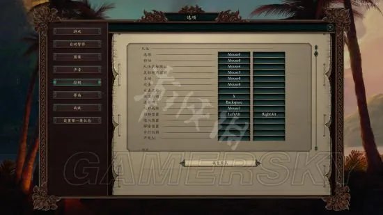 《永恒之柱2》图文攻略 全剧情流程及种族职业图文攻略