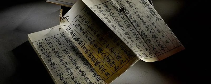 中国第一部语录体著作是什么 中国第一部语录体著作是