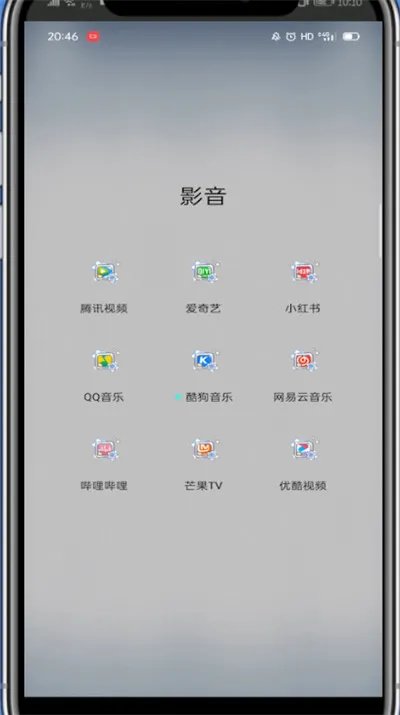 优酷会员在哪里登录
