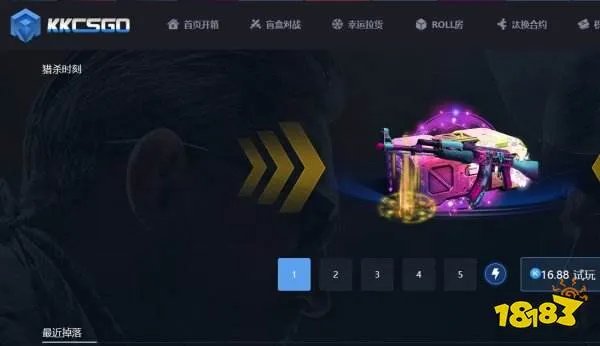 CSGO好用的开箱网站有哪些 10个csgo公认好用开箱平台推荐