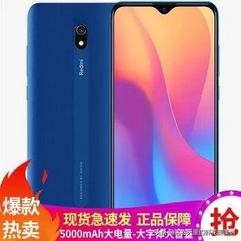 小米手机质量到底怎么样？