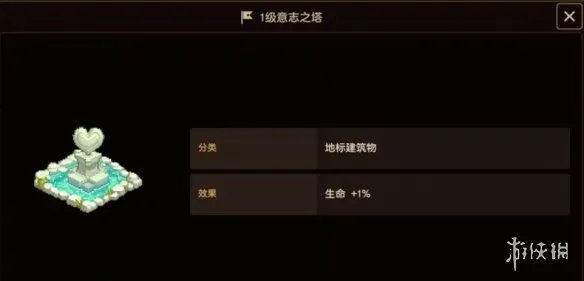 《坎公骑冠剑》浮游城地标性建筑有哪些 浮游城地标性建筑介绍