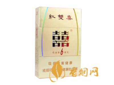 红双喜香烟价格表大全图片一览表