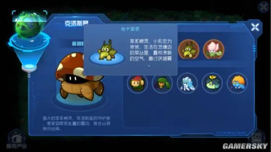 赛尔号星球大战依依获取攻略 依依怎么获得