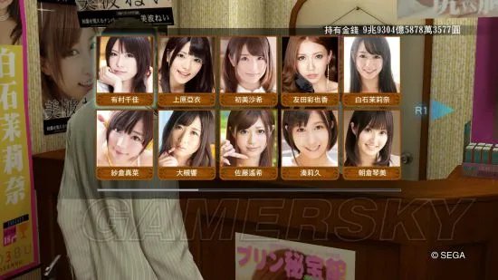 《如龙0》全女优写真影片收集攻略