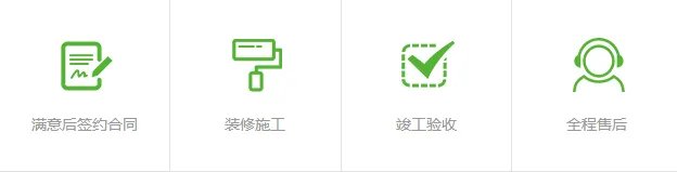 【齐家典尚绍兴站】中秋国庆双节同庆，装修黄金季！