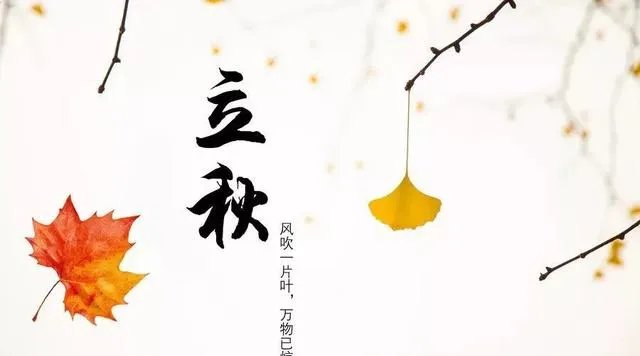 今日立秋，农村老人常说的“啃秋”是什么意思？