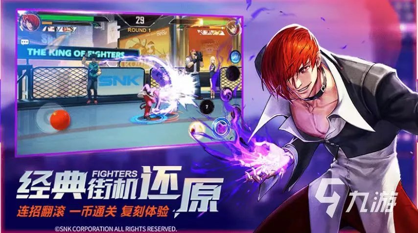 好玩的80后网络游戏排行 80年代流行的网络游戏推荐