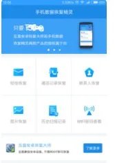 红米4x系统怎么更新