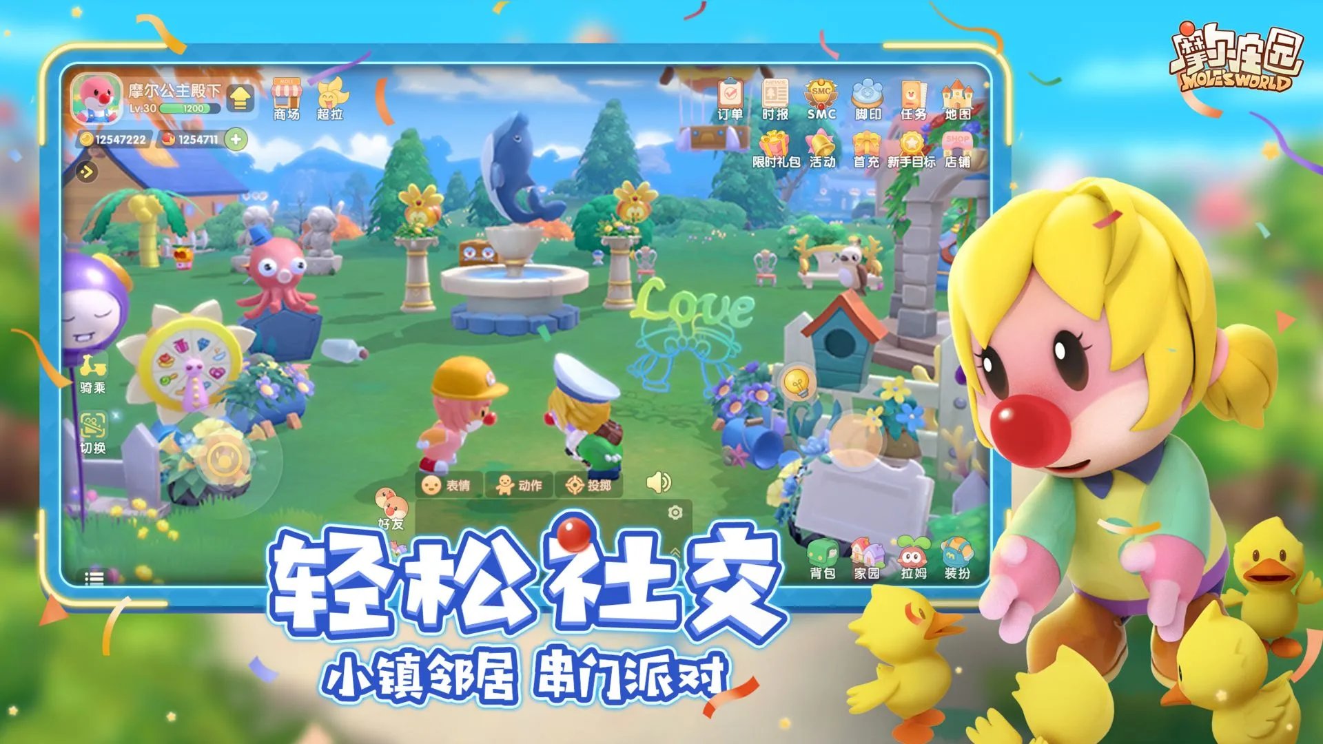 大型网游游戏排行榜前十名推荐2021 大型网游有哪些