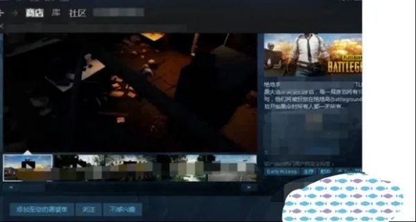 绝地求生黑号怎么来的?