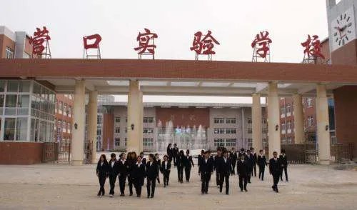 沈阳市实验学校的历届英才