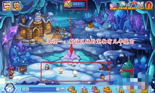 洛克王国大耳帽兜在哪里怎么抓