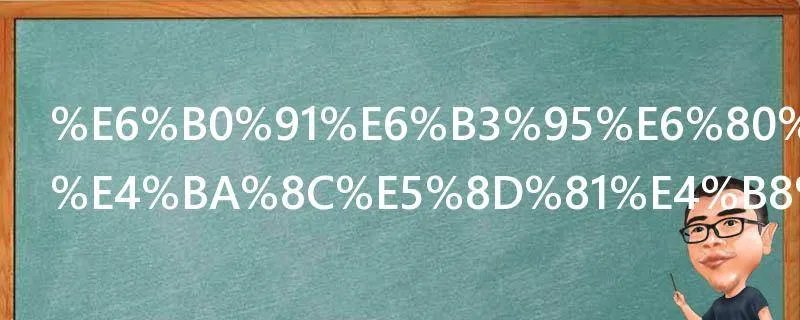 民法总则第二十一条内容规定如何