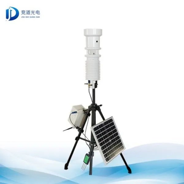 便携式气象站和普通气象站有什么区别？