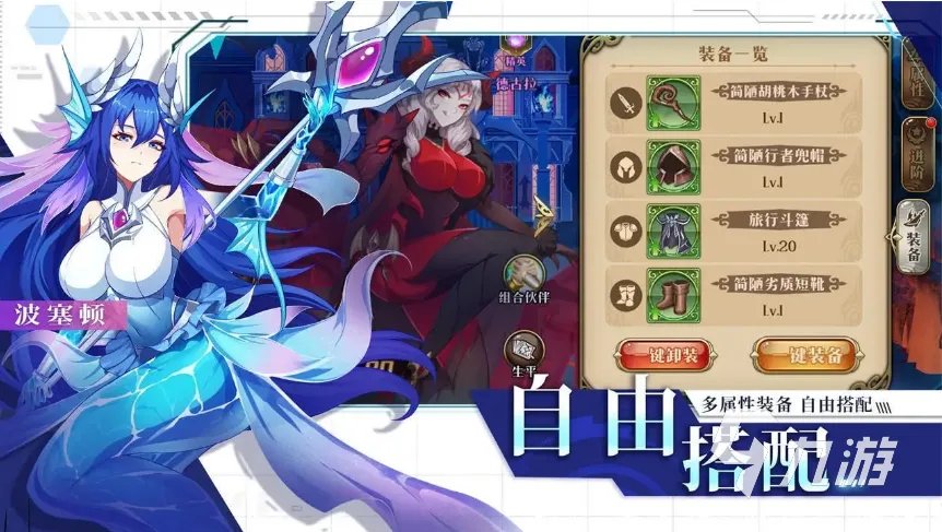 十大最新手机排行榜2022 最近有哪些好玩的手游推荐