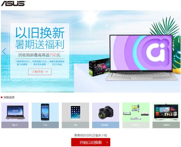 哪里可以二手手机回收？