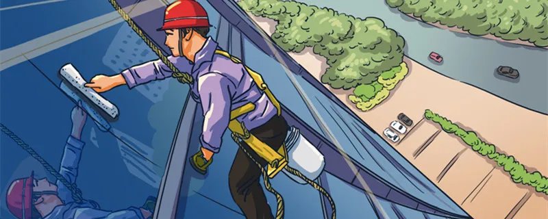 外墙清洗高空作业安全要求 外墙清洗高空作业安全要求是