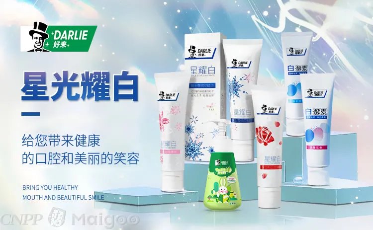 云南白药牙膏成分 云南白药牙膏好吗 云南白药牙膏为什么那么贵