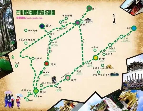 芒市到瑞丽多少公里