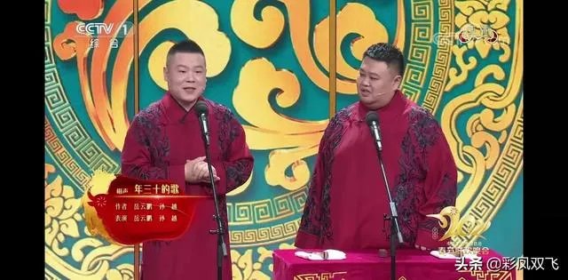 最亲的人原唱和岳云鹏唱哪个好听