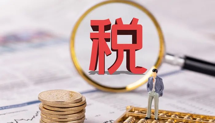 教育费附加和地方教育费附加的税率是多少 教育费附加和地方教育费附加的税率分别是