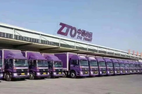 中通快运物流官网