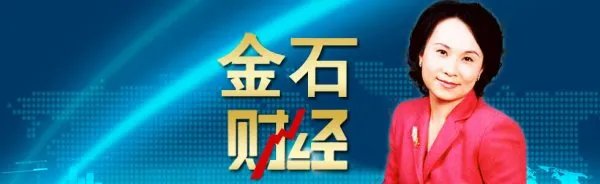 金石财经的简介