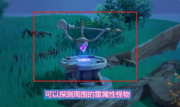 原神稻妻城机关机制规则