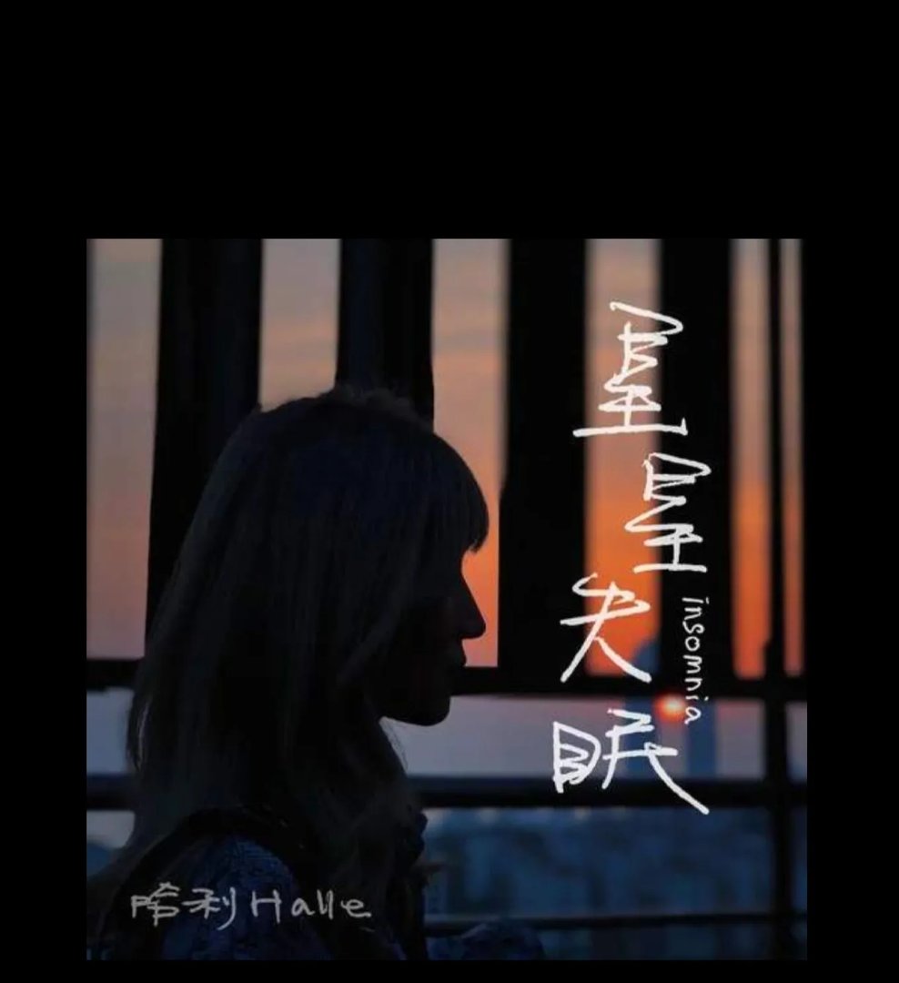 2020.11.27歌词摘抄