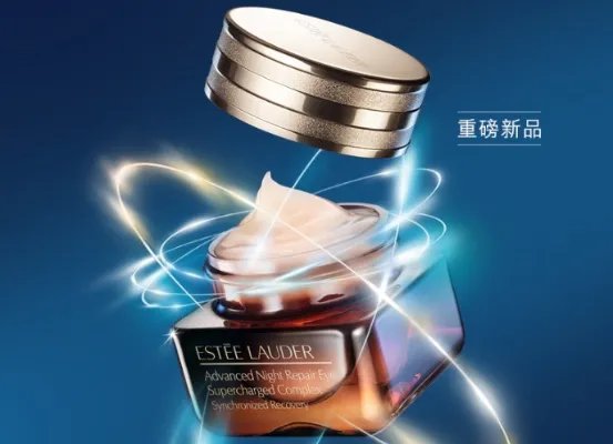 雅诗兰黛眼霜哪款好用 雅诗兰黛眼霜排行榜top6推荐