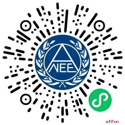 英语四级成绩查询2023年6月