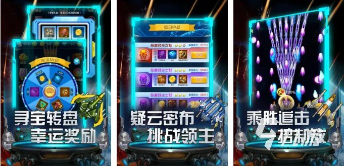 热门的战机游戏有哪些2023 高人气空战手游推荐