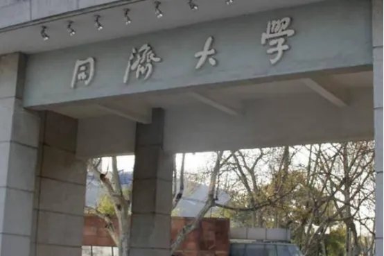 建筑专业排名大学