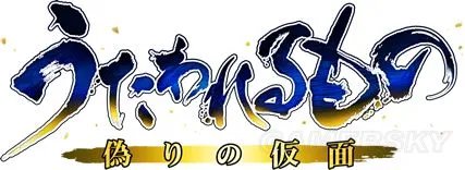 《传颂之物虚伪的假面》图文攻略 全地图流程图文攻略