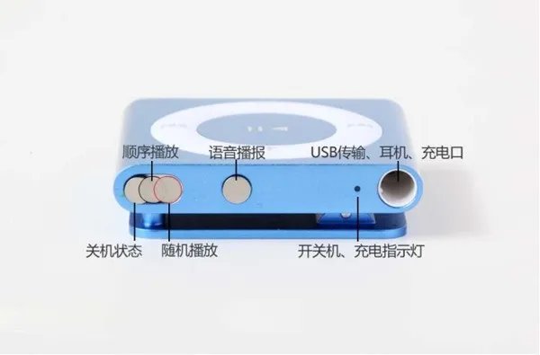 ipod shuffle4那个能报歌名的按钮是怎样操作的?懂的朋友请进