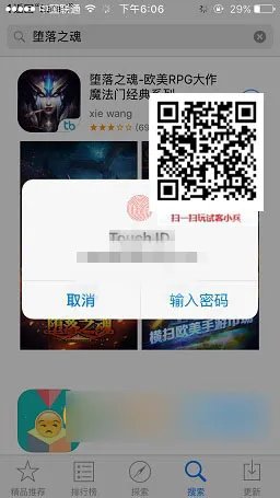 《试客小兵》付费任务玩法攻略