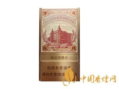 红双喜香烟价格表大全图片一览表