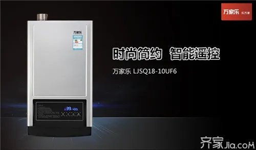 万家乐热水器打不着火的原因分析及官网解答