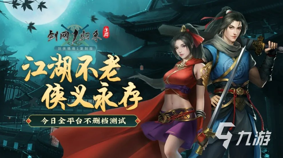 点卡收费的手游有哪些 盘点那些好玩的点卡游戏